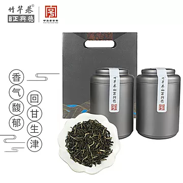 天津正兴德茉莉花茶礼盒150g*2罐[20元优惠券]-寻折猪