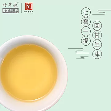 天津正兴德茉莉花茶福建香茗150g/包[10元优惠券]-寻折猪