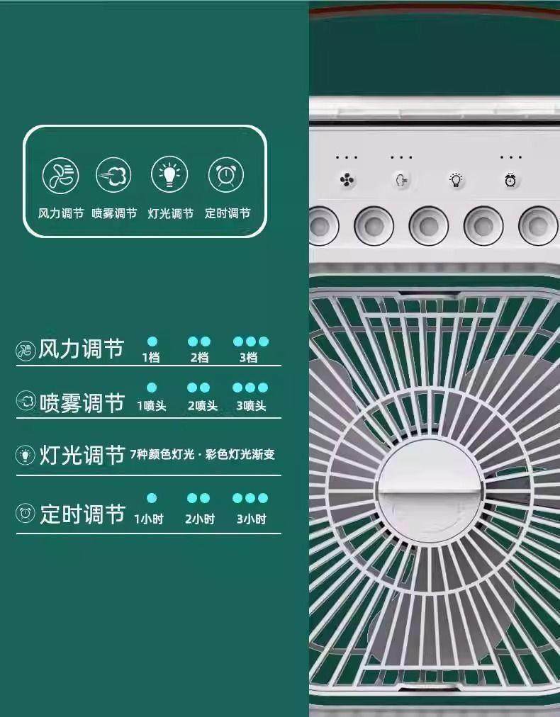 Mini air cooler fan with mist spray humidifier 23 Mini air cooler fan with mist spray humidifier 8
