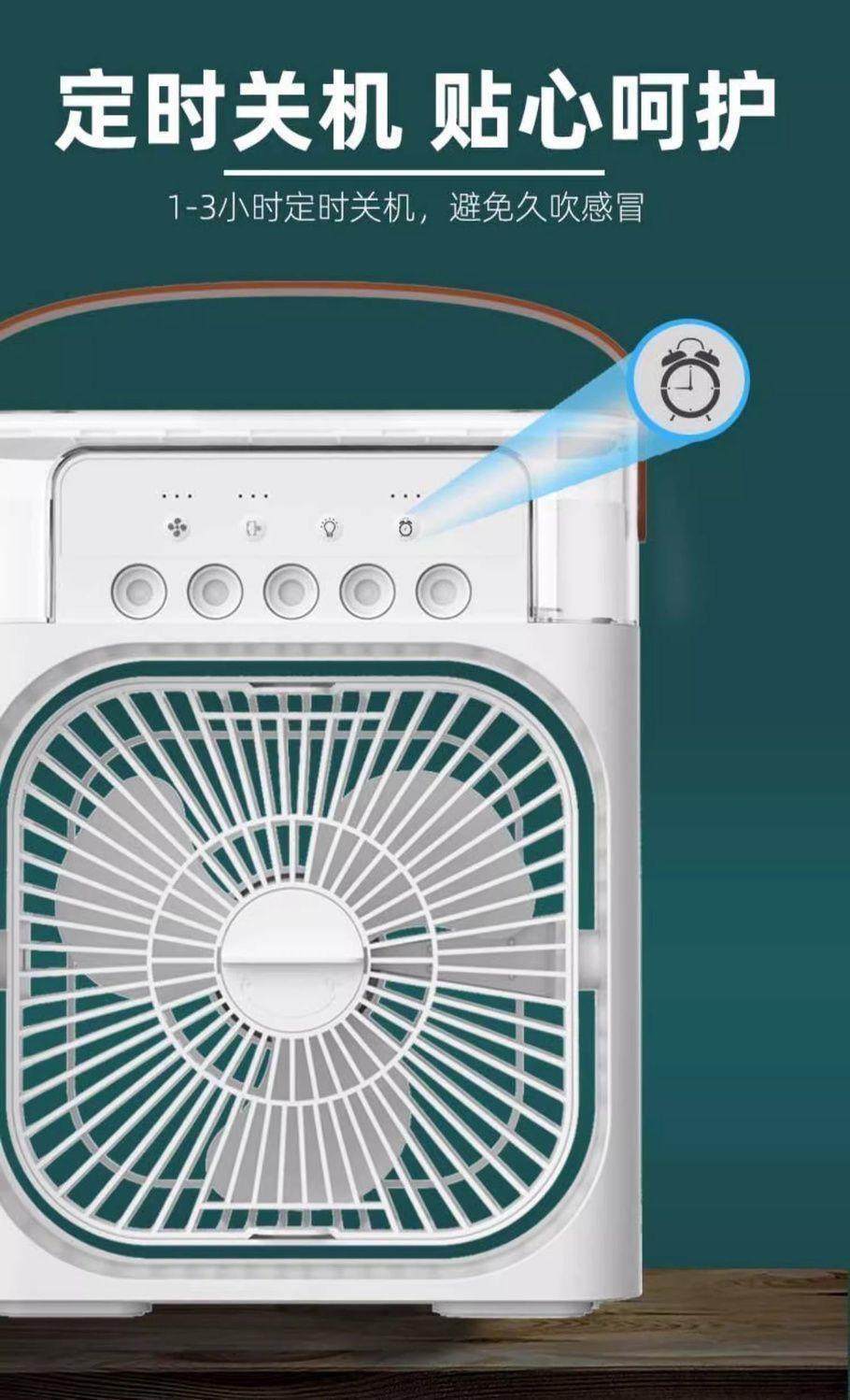 Mini air cooler fan with mist spray humidifier 22 Mini air cooler fan with mist spray humidifier 7