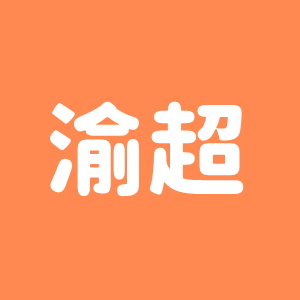 渝超电脑配件的LOGO