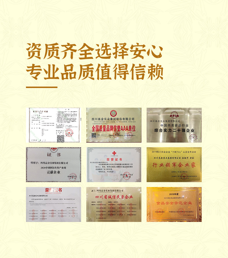 巴蜀公社 香菇卤肉料理包 170g*3袋 天猫优惠券折后￥15.9包邮（￥32.9-17）