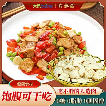 【太禾】蛋白素肉片特级干货火锅食材[6元优惠券]-寻折猪