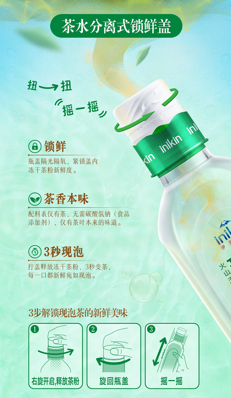 伊刻活泉 茶水分离锁鲜 现泡茶 0糖0卡 乌龙茶饮料 455ml*6瓶 天猫优惠券折后¥36.9包邮(¥41.9-5)茉莉花茶及组合可选