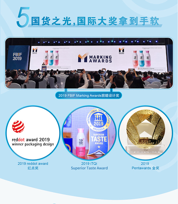 伊利 伊然 0脂低糖低卡 牛乳/水蜜桃味 果汁饮料 500ml*15瓶 图5