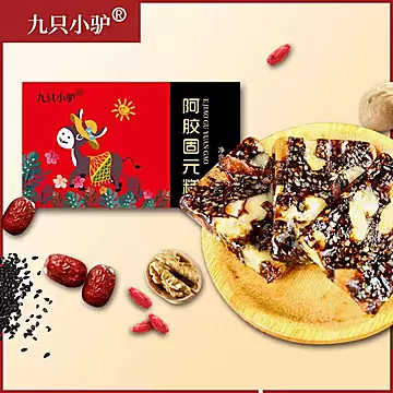 【拍1发4盒】九只小驴即食阿胶糕480g