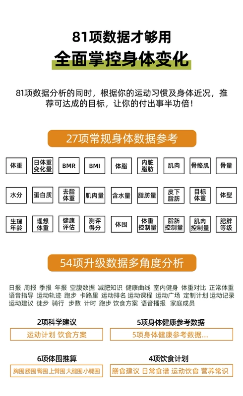 Cân điện tử Oaks dành cho hộ gia đình có độ chính xác cao cân điện tử cơ thể nhỏ cân ký túc xá cân cơ thể con người mô hình sạc thông minh