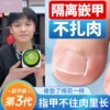 Товары от 姿梵娜旗舰店