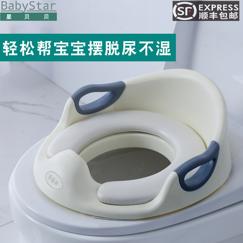 Children's toilet ring child sitting toilet boy and girl sitting in circle cushion housebaby girl baby pocket cover