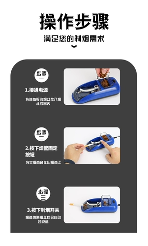 Новый полная -аутоматическая грубая детализация Horn Machine Домохозяйство 8,0/6,5 Средне -поддержка электрический сигаретный нагреватель