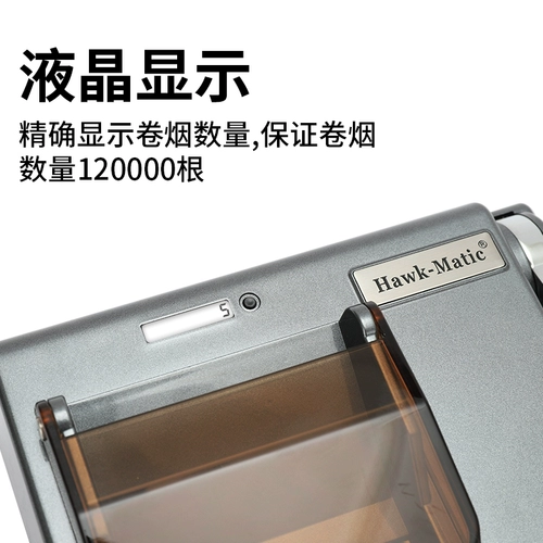 Импортная автоматическая портативная электрическая большая машина, новая коллекция, полностью автоматический, высокая мощность