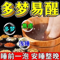 Xiaohongshu recommends Zhang Jiani’s same herbal foot bath bag that sells for RMB 100000. It can easily remove fat and give you a slim waist.