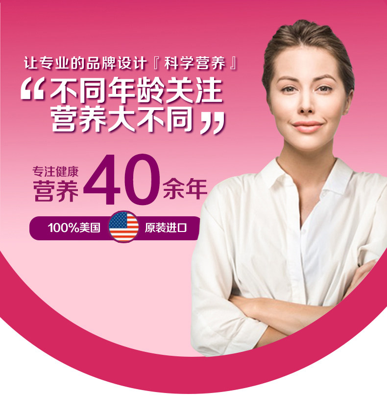 美版 善存 女士复合维生素片 120粒 补充30种营养素 图2