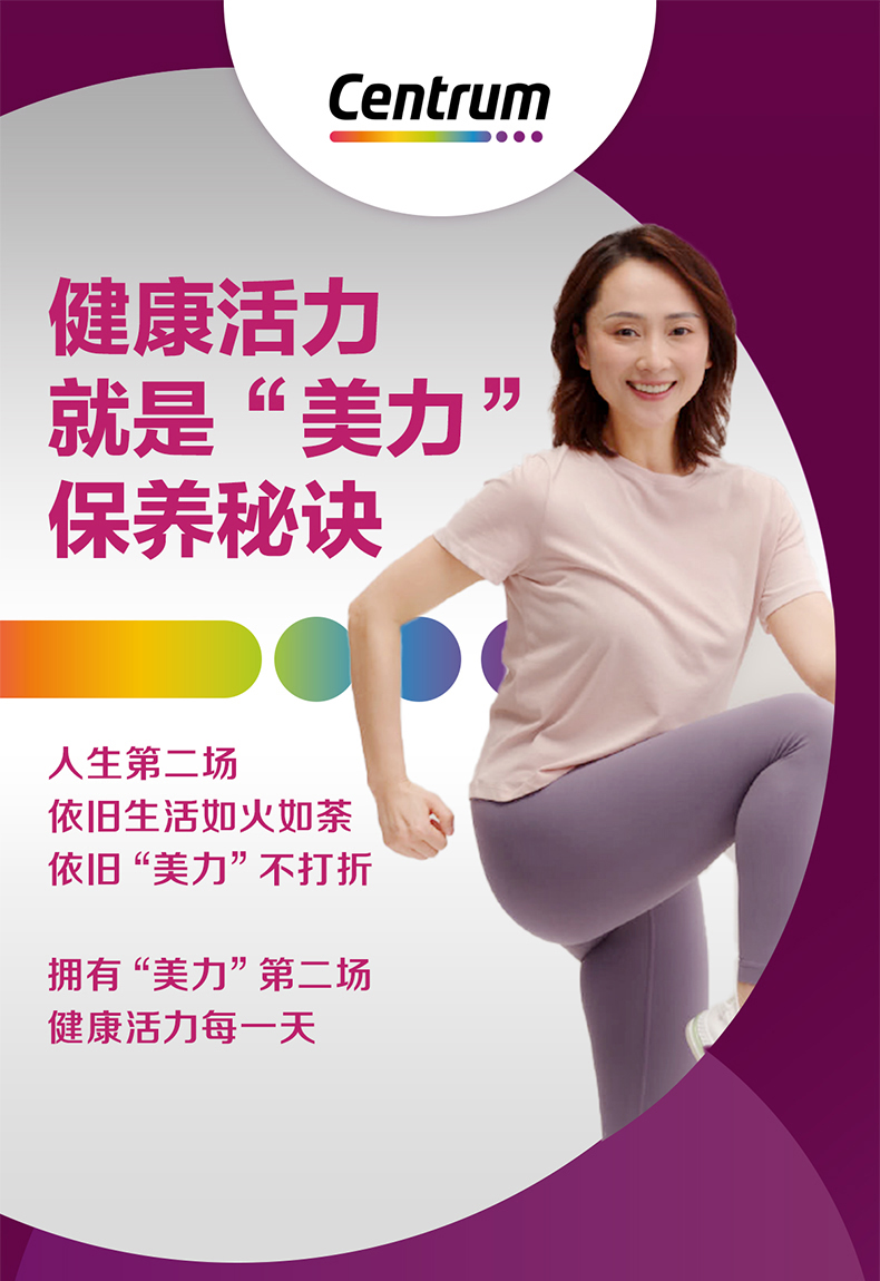 美版 善存银片 男+女 维生素矿物质片 200粒*2瓶 图10