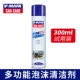 Máy rửa xe bọt tuyết đa chức năng, chất làm sạch nội thất ô tô, tạo tác khử nhiễm mạnh mẽ, vật tư rửa xe công nghệ đen Daquan - Sản phẩm làm sạch xe