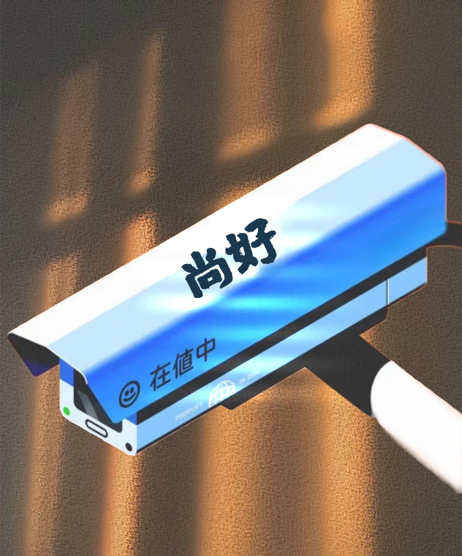尚好家居配件