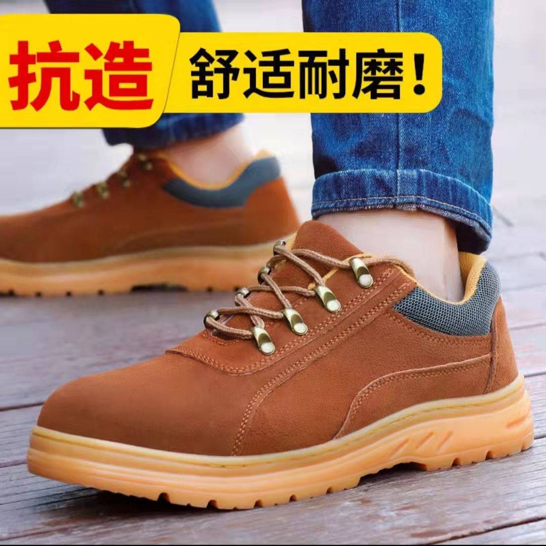 Labor insurance shoes anti-smashing anti-puncture men's and women's leather models beef tendon bottom construction site welders breathable wear-resistant non-slip comfort