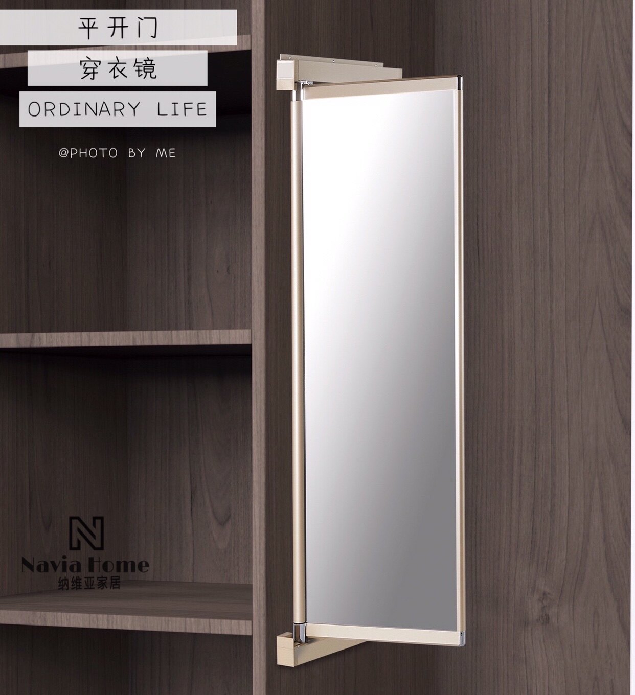 Swing door wardrobe full body dressing mirror cabinet inside the door rotation sliding track folding telescopic telescopic fitting mirror
