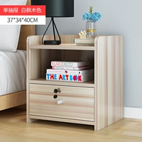 Принесите сингл -розыгрыш с белым кленовым цветом