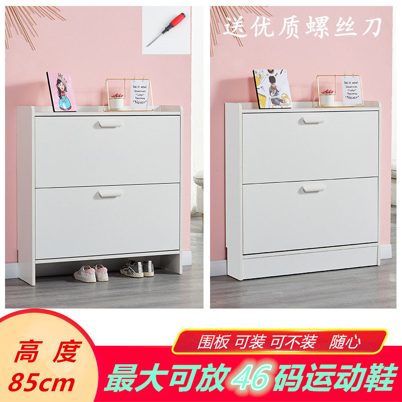 46 Yard Sneakers Ultra Slim Flipper Door Doorway Doorway Doorway Home 17cm Floor Entrance Door Large Size Two-storey Short Shoe Cabinet
