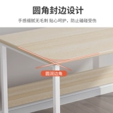 Компьютерный стол домохозяйства рабочего стола прямоугольный простой простой современный маленький маленький стол простые аренды Дом Длинные полосы стола