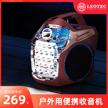 New outdoor sports elderly radio portable Bluetooth plug-in card rechargeable semiconductor FM signal is strong