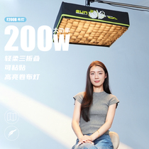 SunCrafters new Kuafu F200B 200W high-brightness flexible three-fold roll cloth lamp photography live broadcast fill-in ceiling light