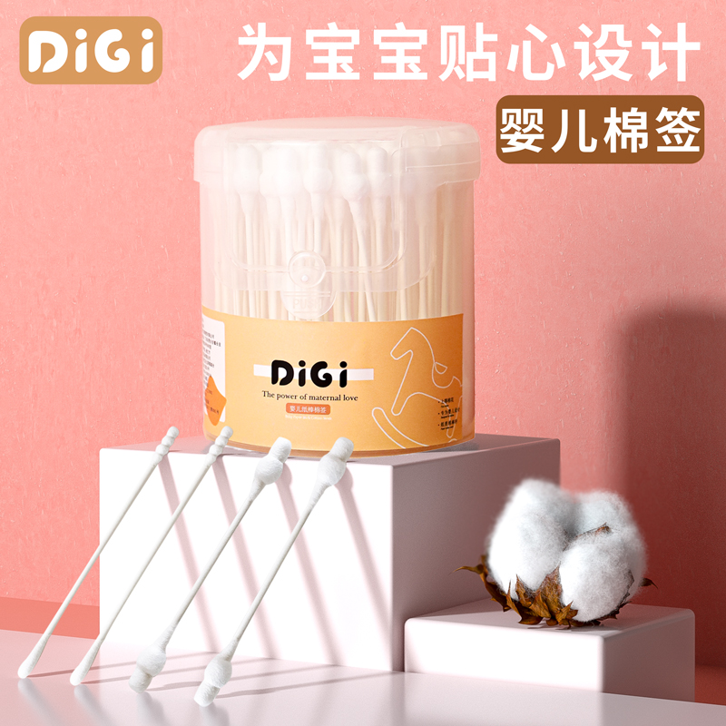 (digi di Ji) baby cotton stick baby special child infant newborn nasal shit small fine hair spiral head