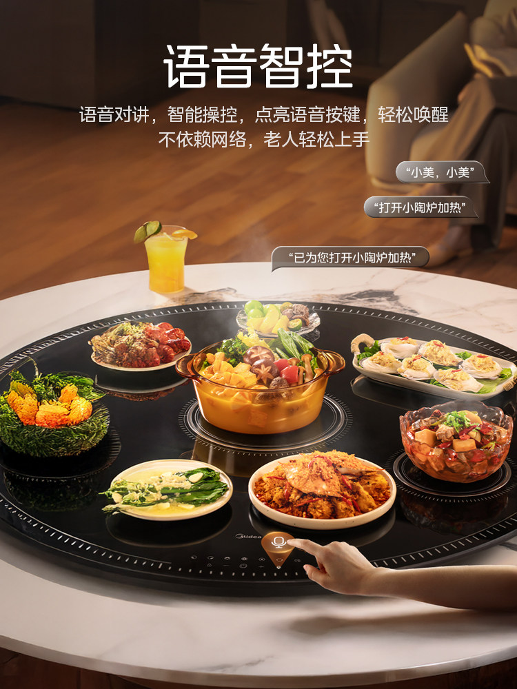 Midea Hot Food Warming Plate with Hot Pot, Multi-Head Stove, Warming Plate for Home Use, Heated Round Dining Table Turntable, New Model