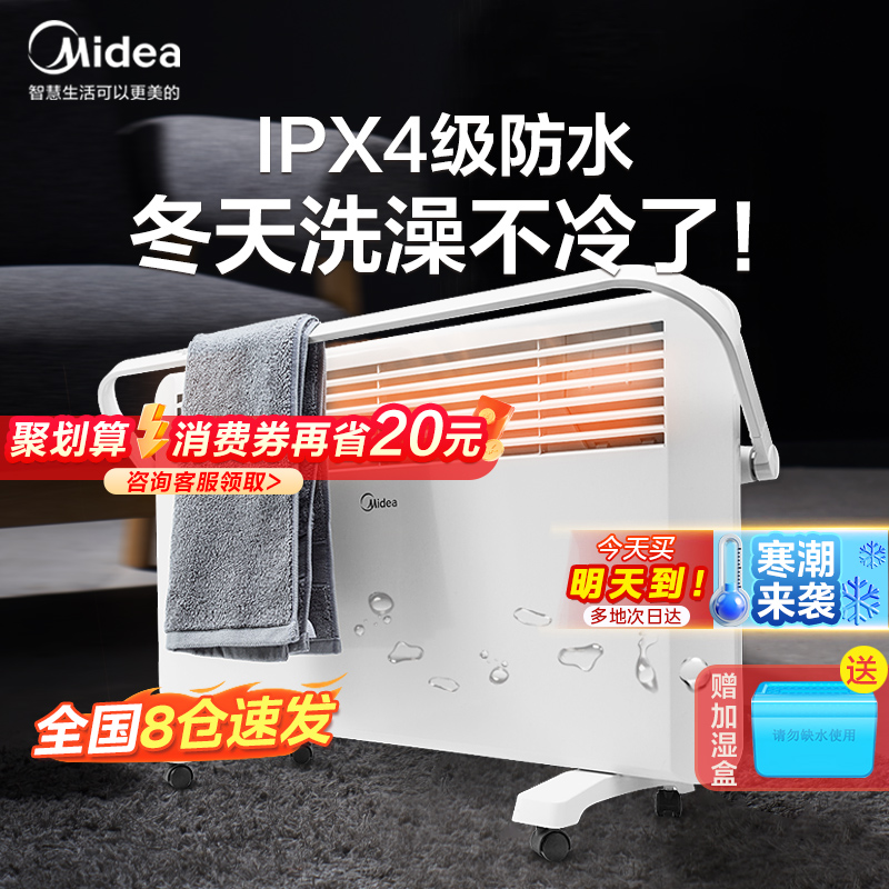 PERFECT WARMER HOME ENERGY SAVING ELECTRIC HEATER WARM AIR BLOWER BABY BATHING SPEED HOT BATHROOM WATERPROOF EUROSTYLE FAST HEAT STOVE-TAOBAO