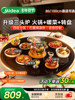 Midea Hot Food Warming Plate with Hot Pot, Multi-Head Stove, Warming Plate for Home Use, Heated Round Dining Table Turntable, New Model
