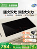 Midea Double Stove Induction Cooker Embedded Household Double-Head Stove Type Induction Cooker 3500W Fierce Fire Stove 2025 New Model