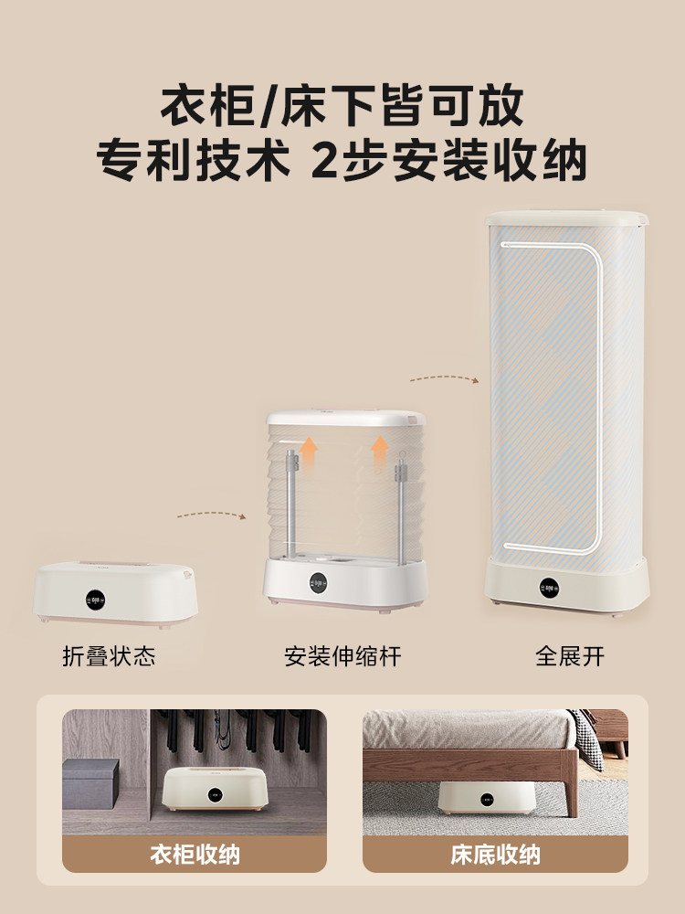 Midea Clothes Dryer for Home Use, Small Fully Automatic Air Dryer, Timed Foldable Dryer, Portable
