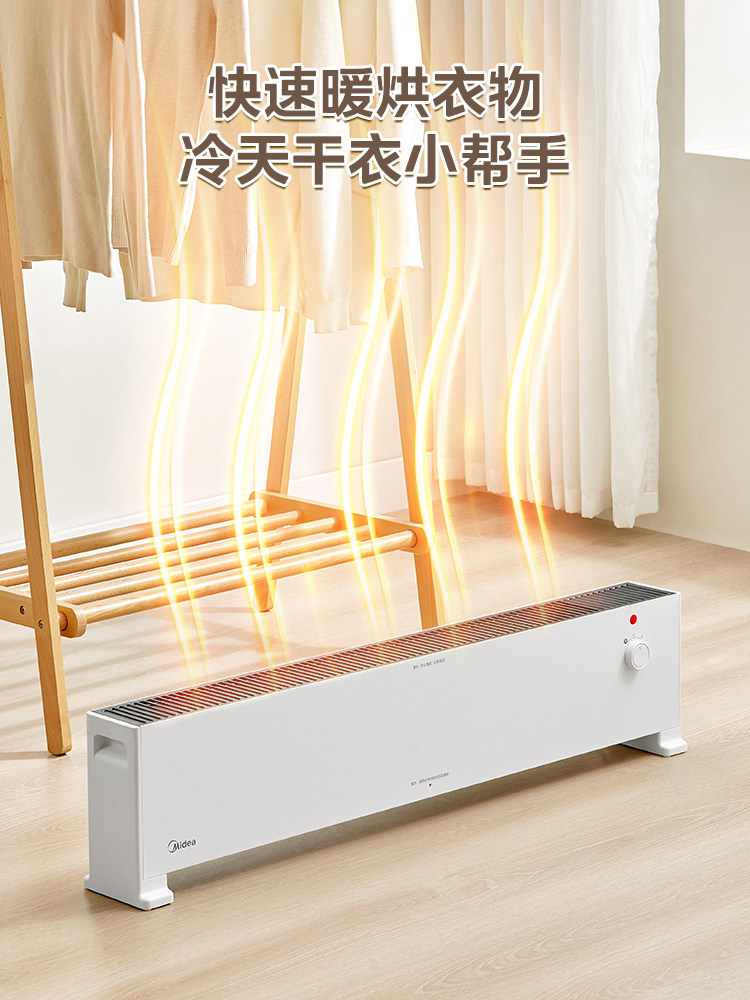 Midea Baseboard Heater Graphene Home Use Whole House Large Area Living Room Electric Heater Fan 2025 New Model