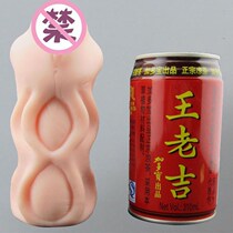 mini fake pussy male masturbation sex love toys toy for men
