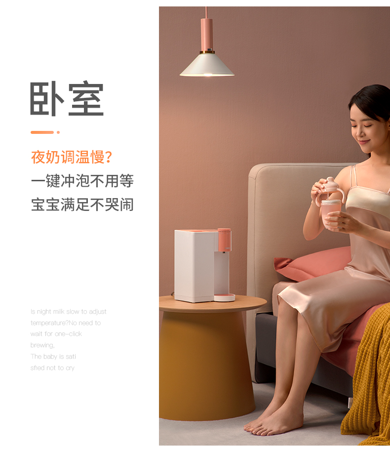 熊小夕 Miss Xi 即热式小型饮水机 7档调温 100℃真沸腾 图7