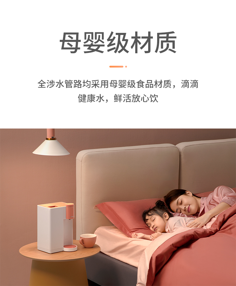 熊小夕 Miss Xi 即热式小型饮水机 7档调温 100℃真沸腾 图14