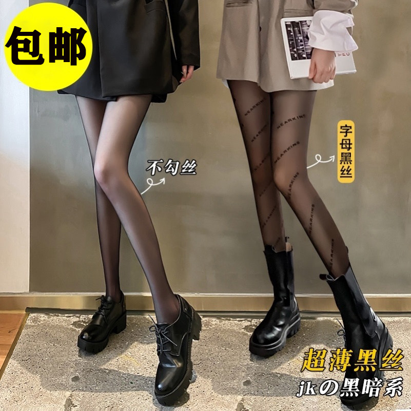 Black silk easy-tear pantyhose does not take off high-end thickened suit Yang Mi bag hip skirt with small high heels