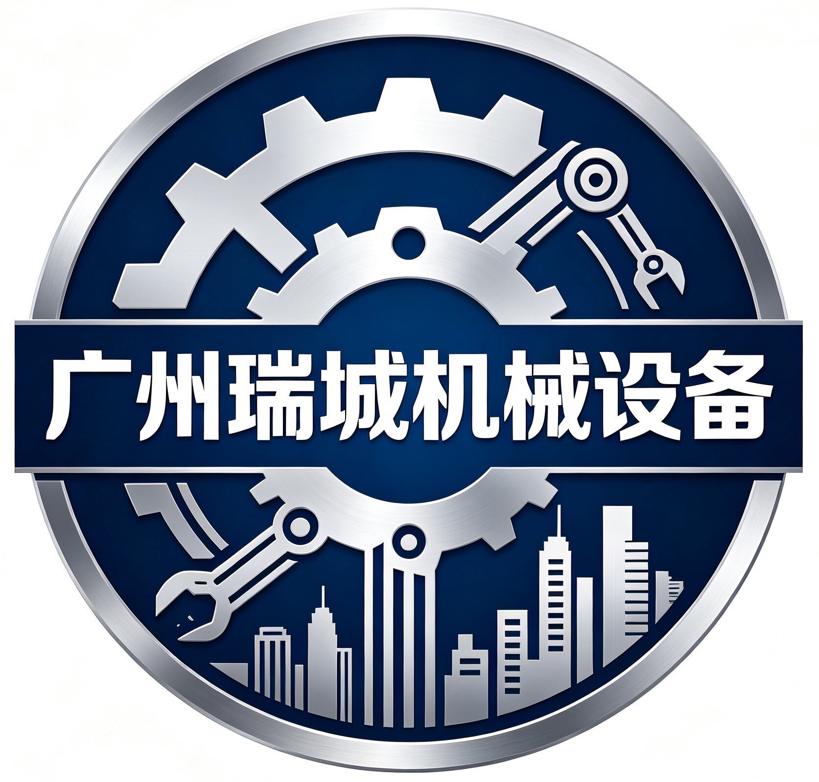 广州瑞城机械设备