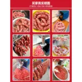 Немецкий Seiko Erthica Machine Home Электрический мясо кишечника