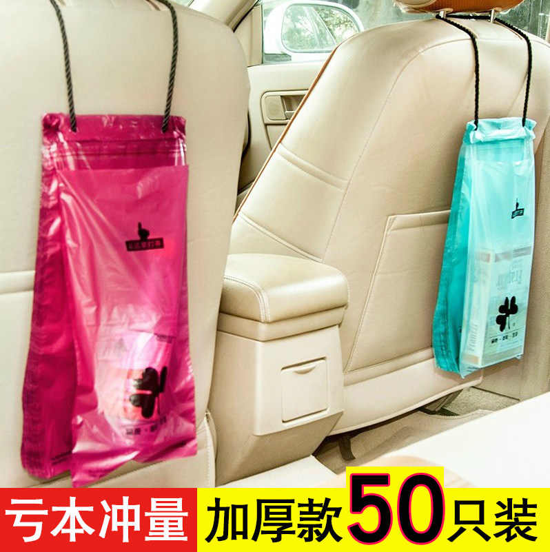 Portable Car Garbage Bag Vomiting Bag Disposable Car Children Pregnant Women Sealed Sticker Storage Bag Car