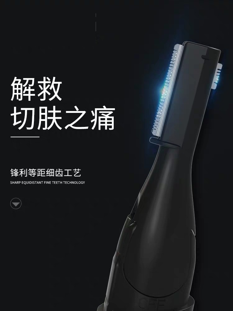 Shaver electric men's pubic hair trimmer body hair removal armpit hair female private part hair removal private part razor hair removal instrument