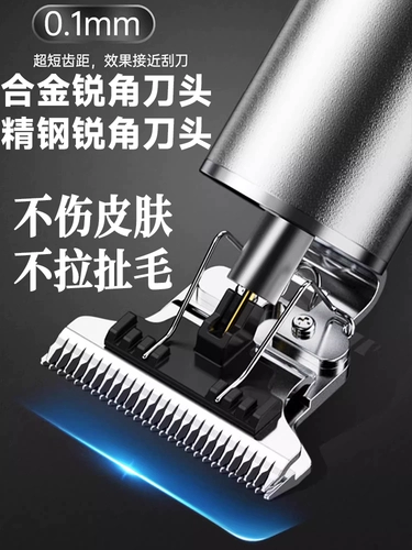 Электрический интимный триммер, Германия, высокая мощность