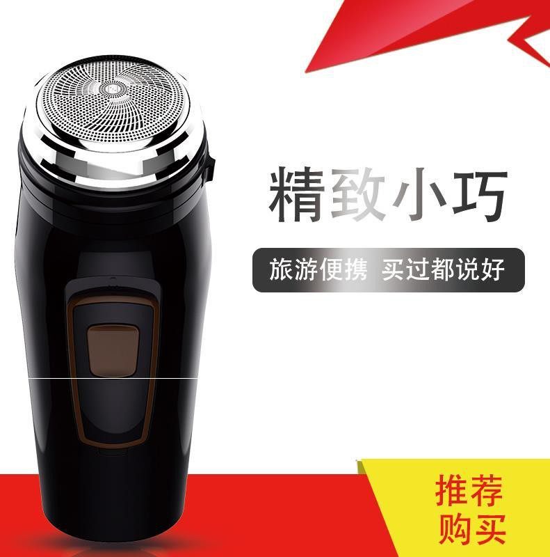 German technical razors electric single head shave knife high power men's beard knife round head official portable-Taobao