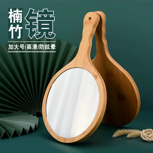 Японское портативное большое круглое зеркало для школьников, для салонов красоты