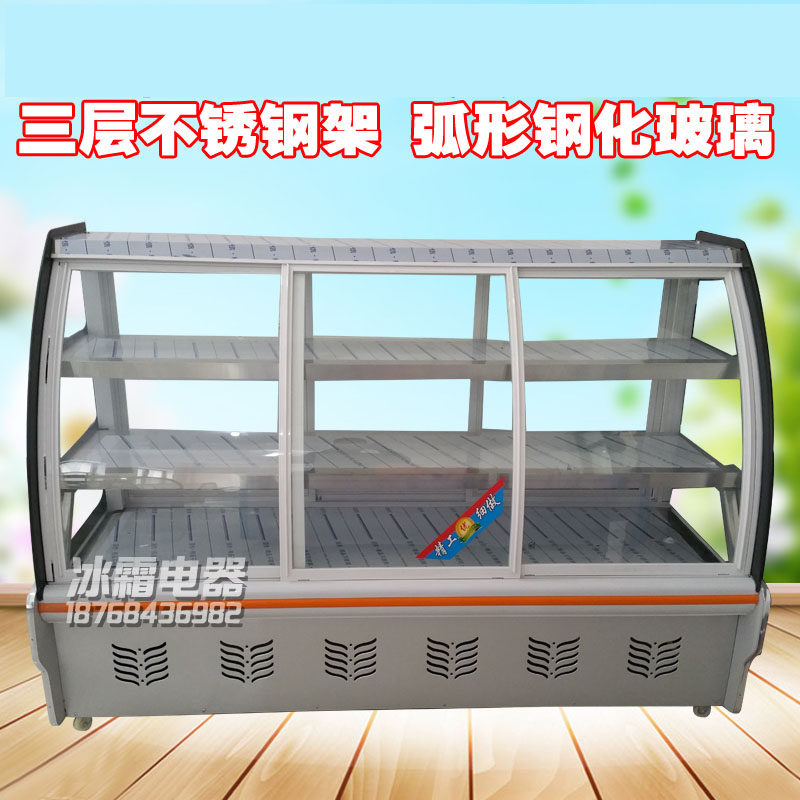 Frost new two-door order cabinet display cabinet refrigerator commercial horizontal cold dish duck neck cooked food cabinet fresh-keeping cabinet