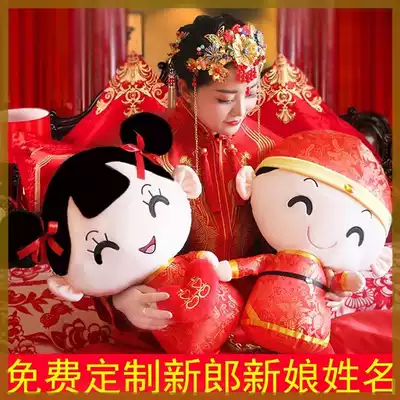 Western-style doll men and women festive wedding wedding room decoration wedding bed doll puppet baby