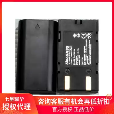 Seven Star Yaohua T30 receiver accessories 3400mAh lithium battery * 1 block
