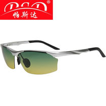 PSD sunglasses for men polarized drivers glasses day and night anti-high beam driving glasses ink