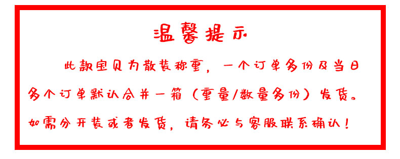 夹心芝麻棒零食传统注心麦芽糖散装小吃